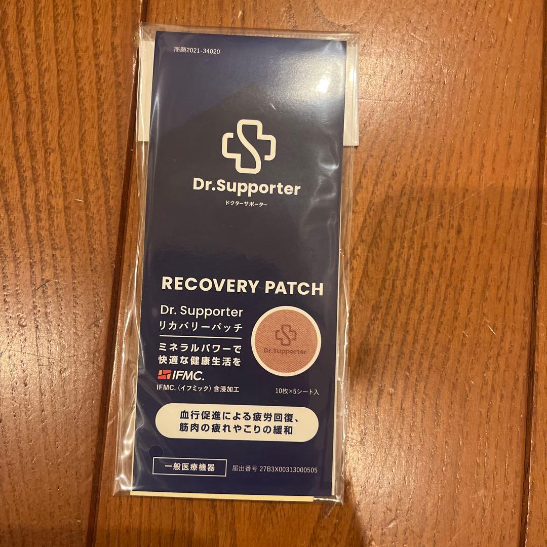 マイサポーターミネラルケアクリーム