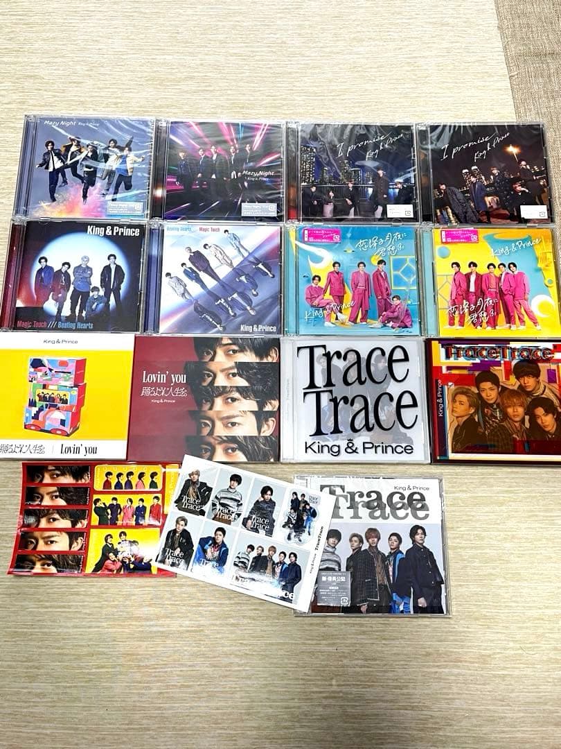 King & Prince CD アルバム　まとめ売り