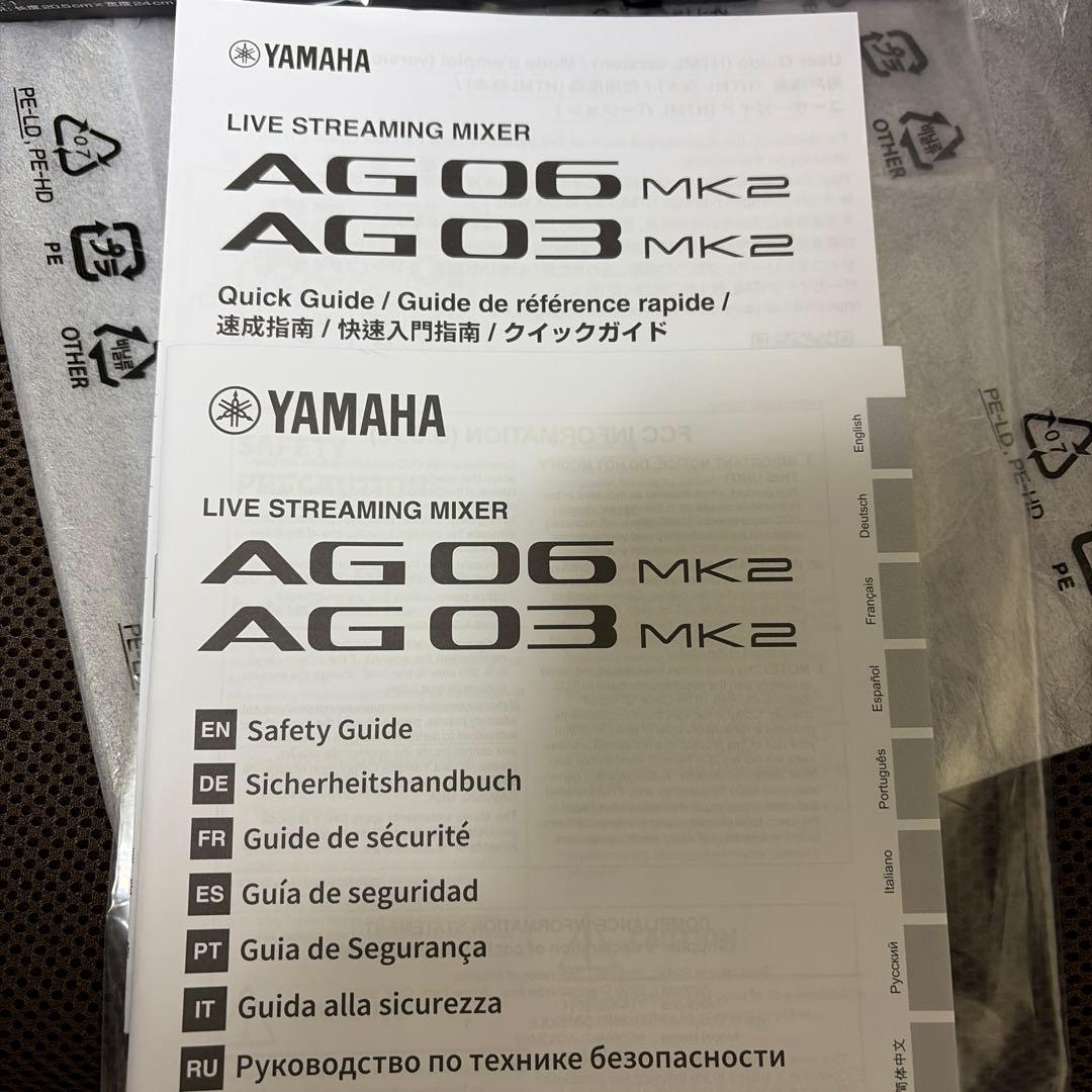 ヤマハ　ライブストリーミングミキサー 3チャンネル ブラック AG03MK2