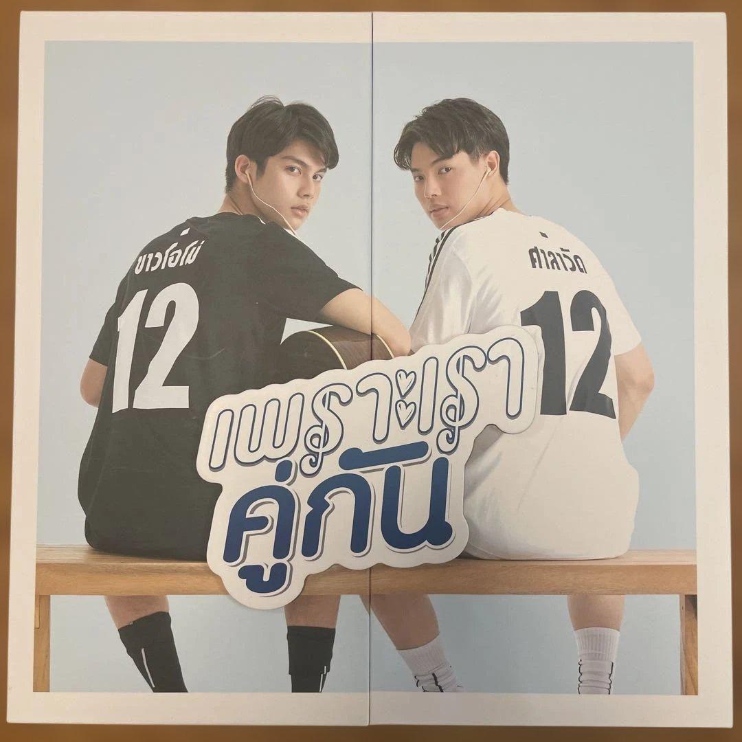 2gether＋Still 2gether DVDセット Bright Win