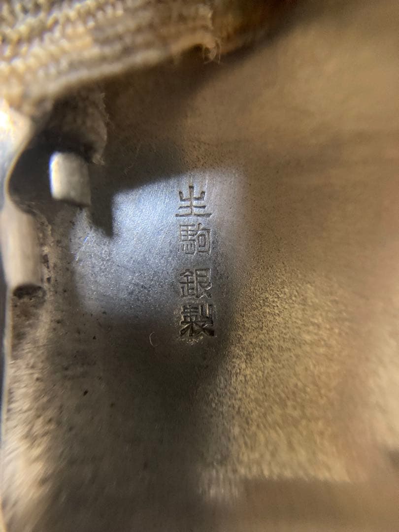 レトロシルバー（銀製）シガレットケース　タバコ入れ　記念あり