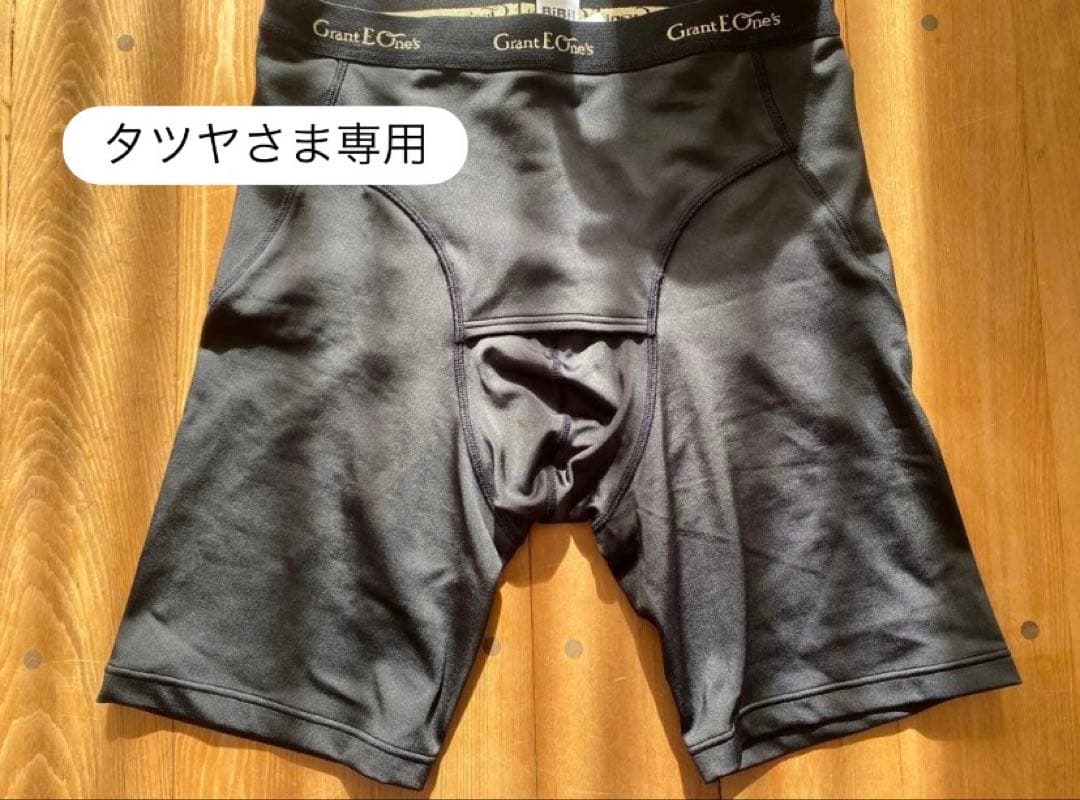 美品！グラントイーワンズメンズビビガードル