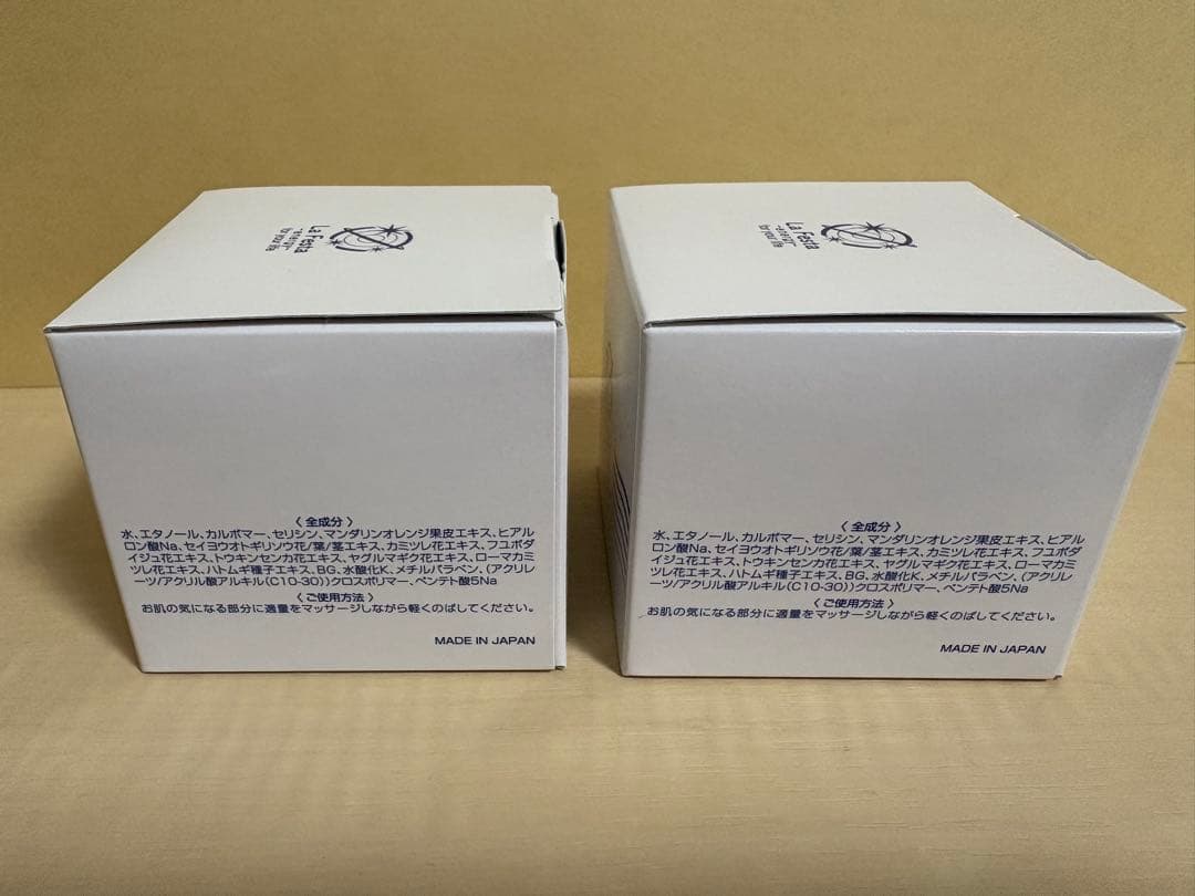 【新品】La Festa 保湿ジェルPW<保湿液> 60g ２個セット