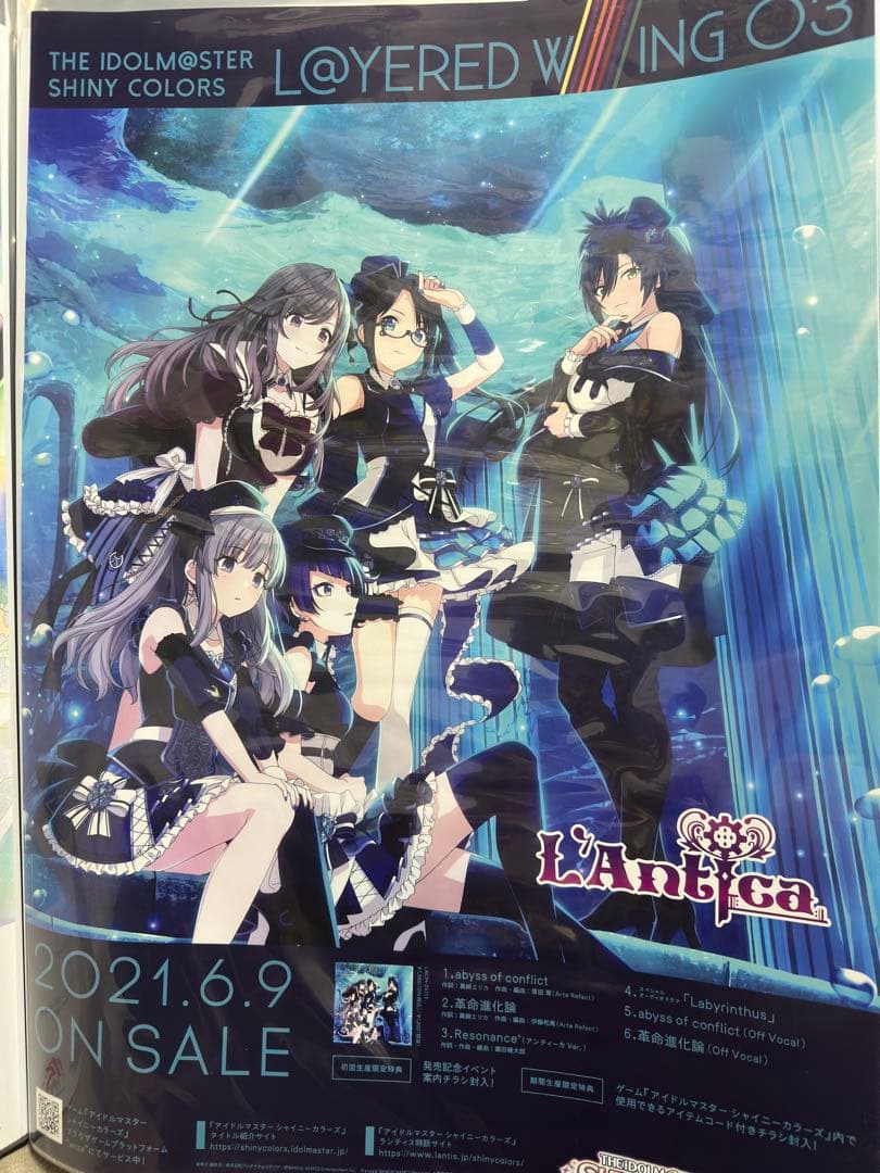 シャニマス　大量B2販促ポスターセット