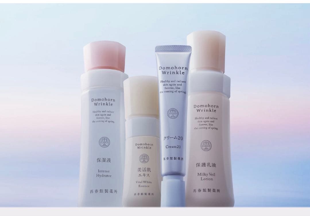 ドモホルンリンクル　基本４点　保湿液•美活肌エキス•クリーム20•保護乳液