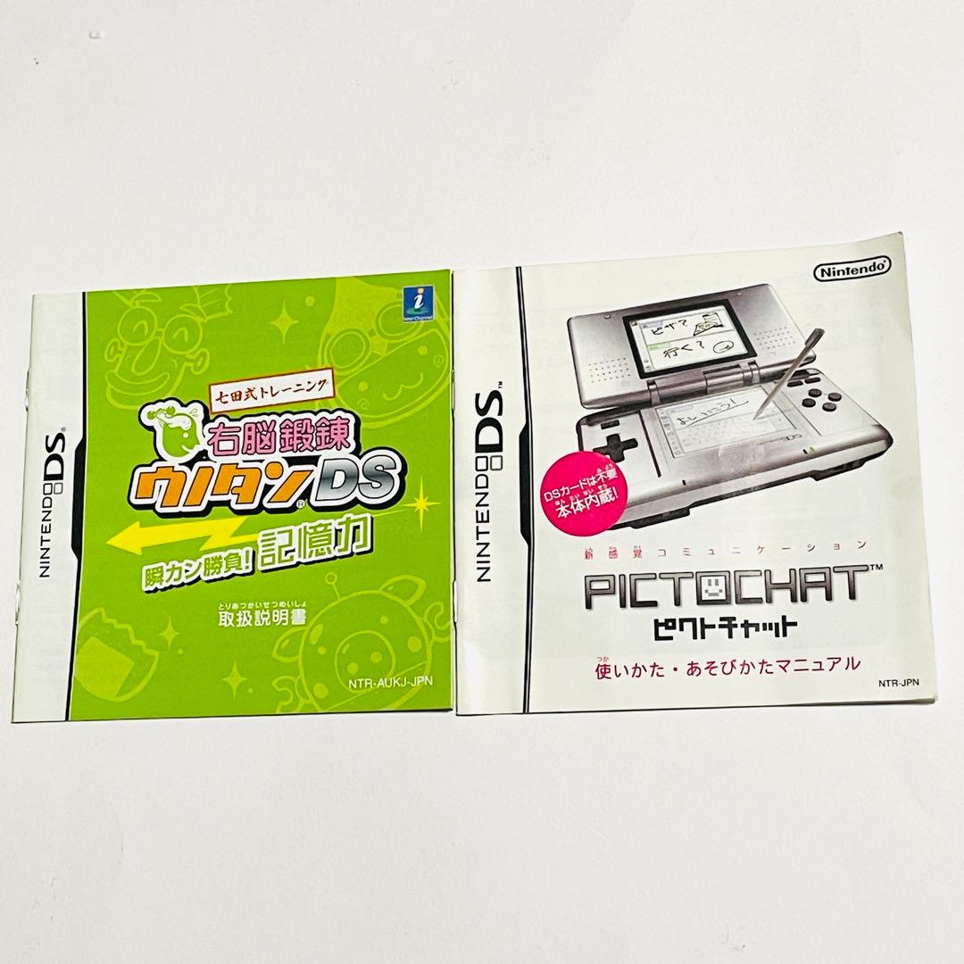 【フォロワー限定300円企画】任天堂 DS ゲーム4本セット