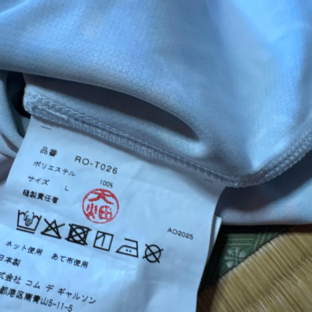 COMME des GARÇONS パーカーとＴシャツセット