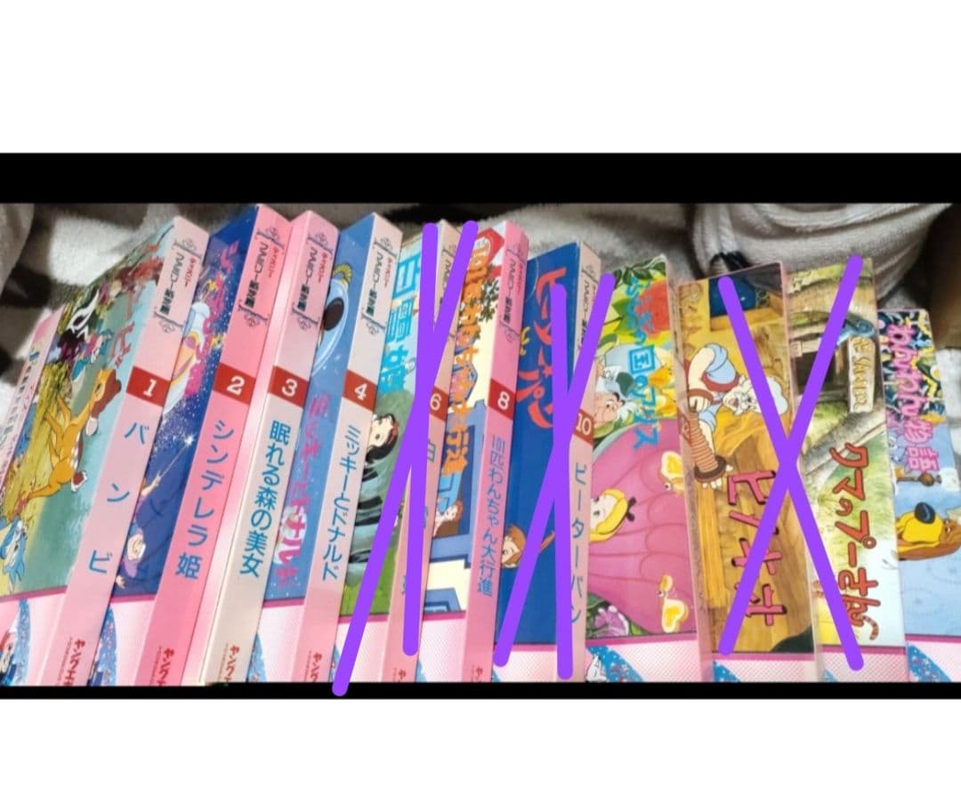 ディズニー Disney 紙芝居 まとめ売り わんわん物語 ディズニープリンセス