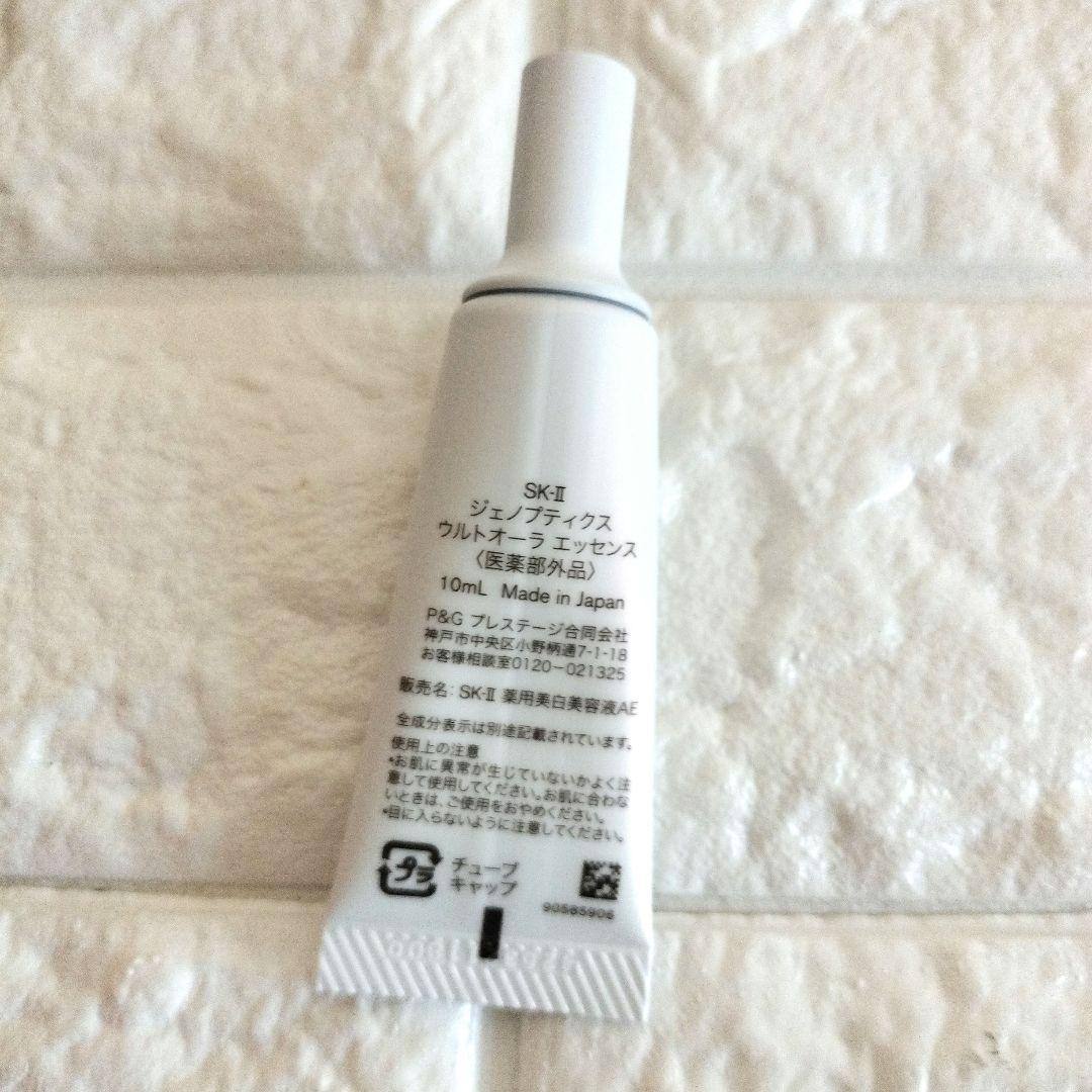 【新品未開封】SK-IIピテラ™ベスト コレクション トライアルセット