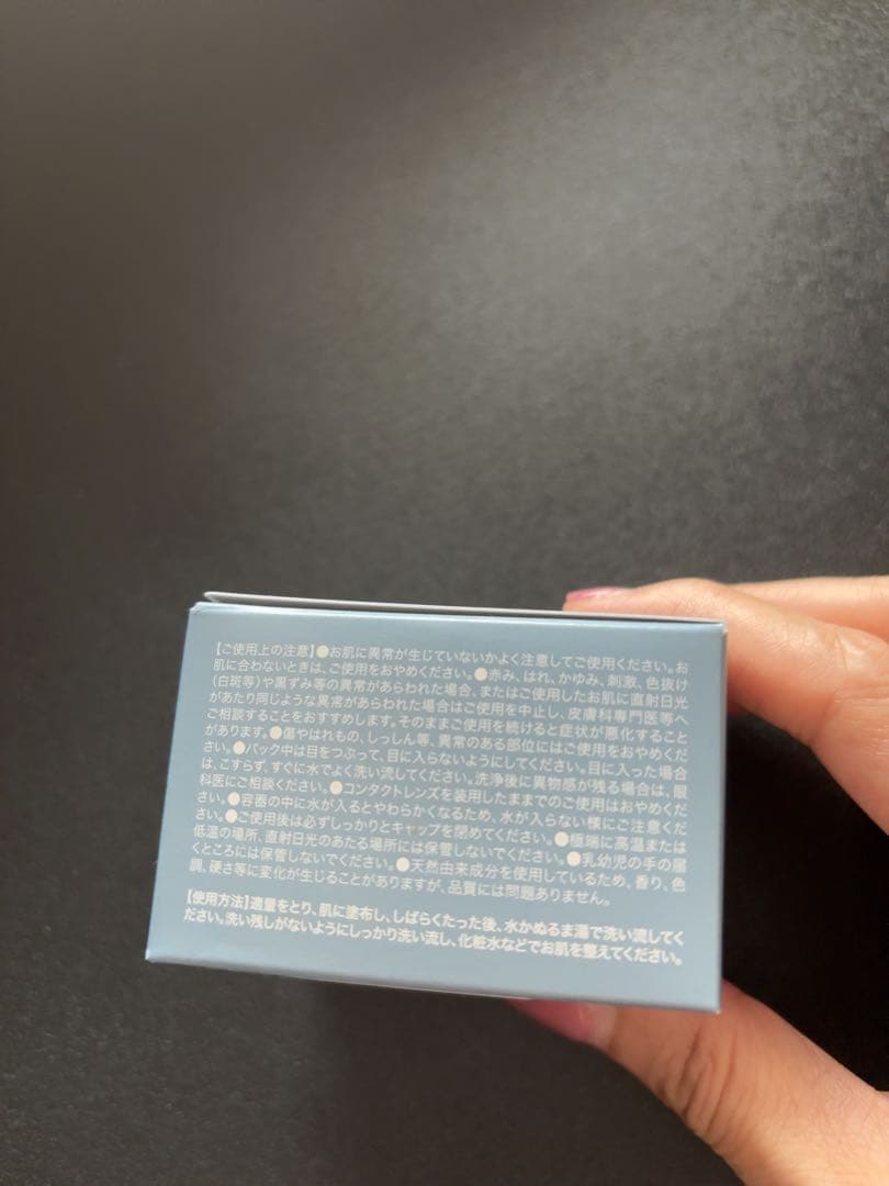 【新品、未使用美品】Brightening Wash SHIKARI No.0