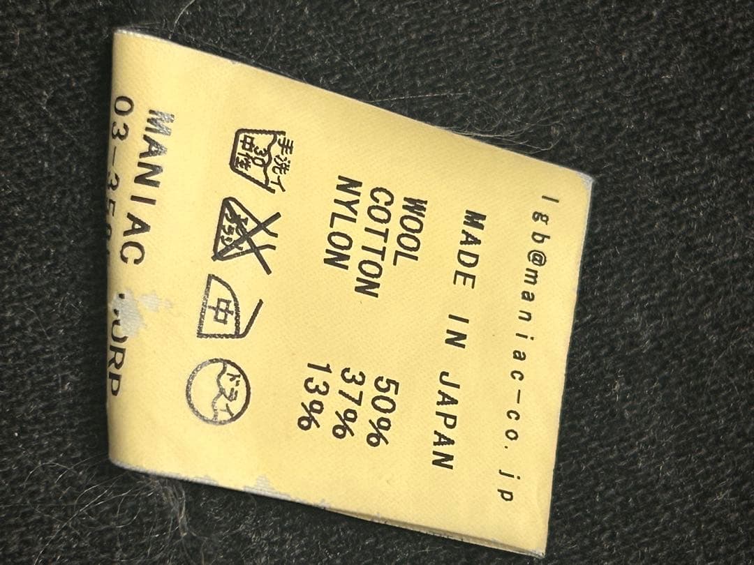 l.g.b wool coat ルグランブルー　archive