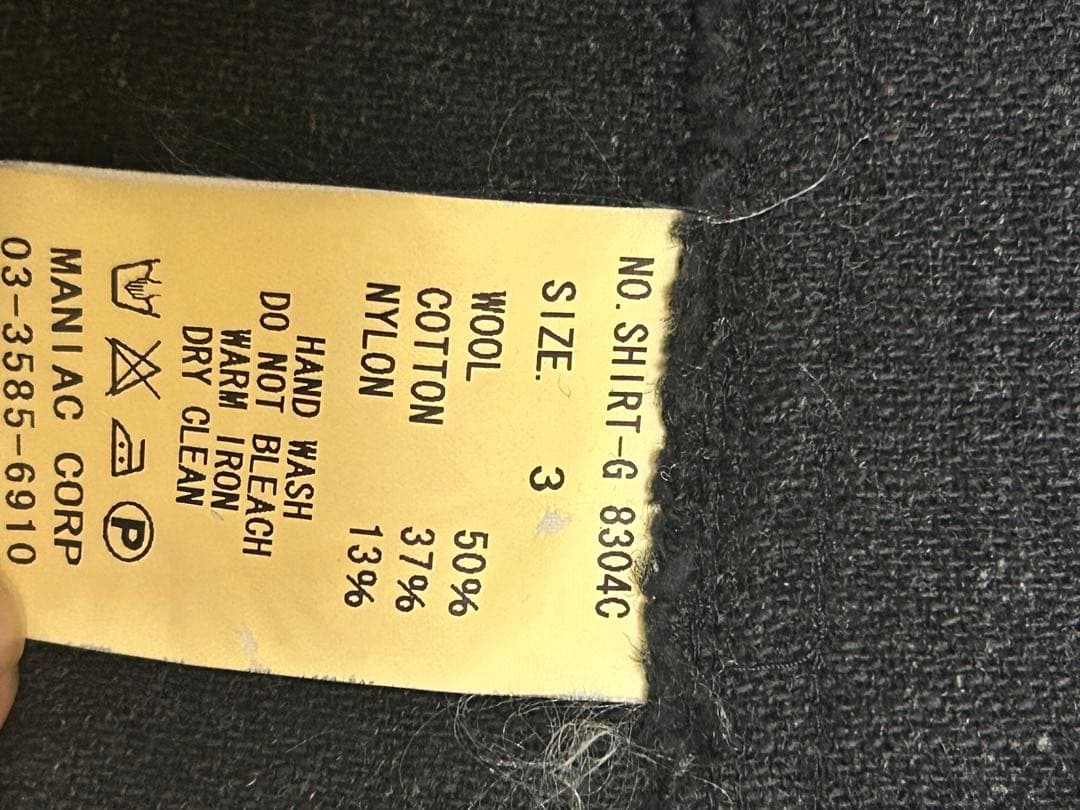 l.g.b wool coat ルグランブルー　archive