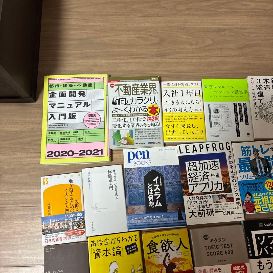 書籍まとめ出品 ※1冊400円＋送料300円｜まとめ買いでお得