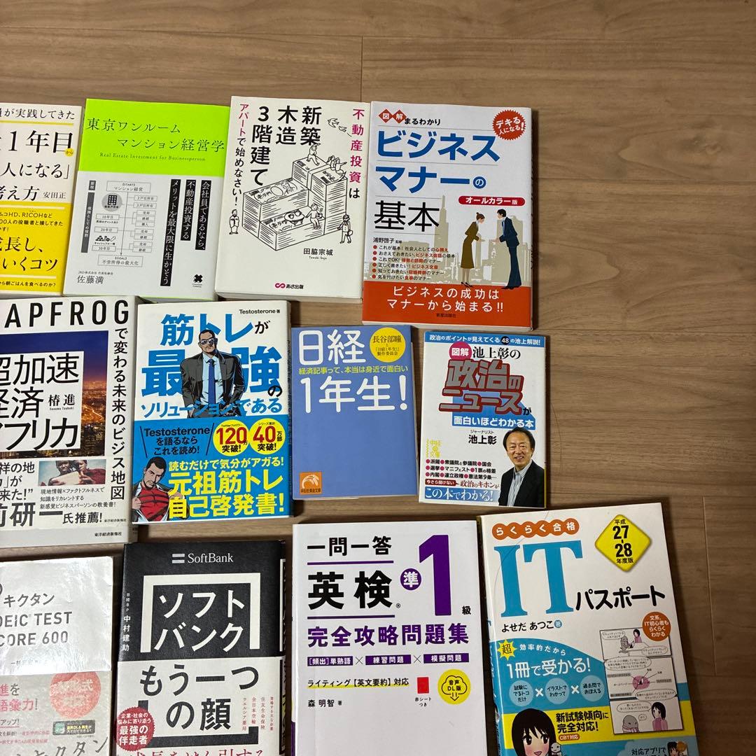 書籍まとめ出品 ※1冊400円＋送料300円｜まとめ買いでお得