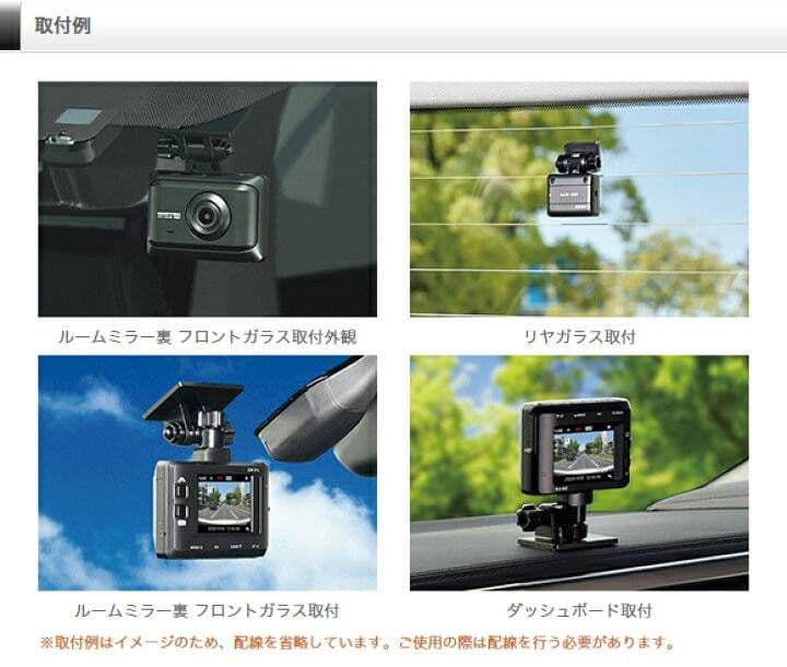 ★コムテック ZDR016 高性能 前後2カメラ ドライブレコーダー 動作品