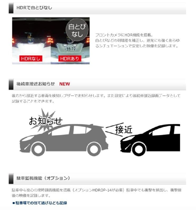 ★コムテック ZDR016 高性能 前後2カメラ ドライブレコーダー 動作品