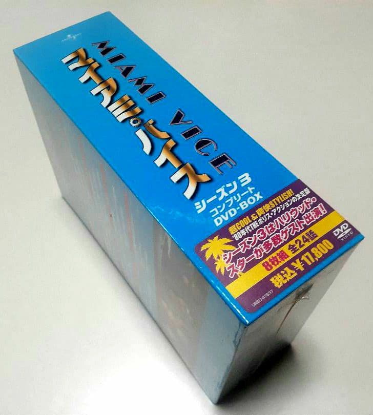 ★新品未開封★マイアミ・バイス シーズン3 コンプリートDVD-BOX〈8枚組〉