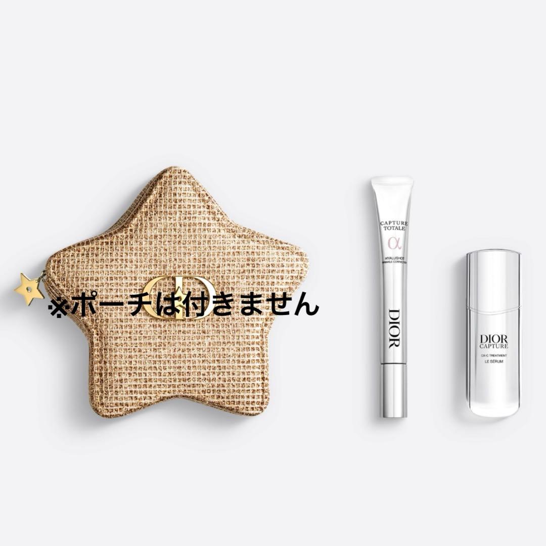 本日価格！Dior カプチュール トータル ヒアルショット