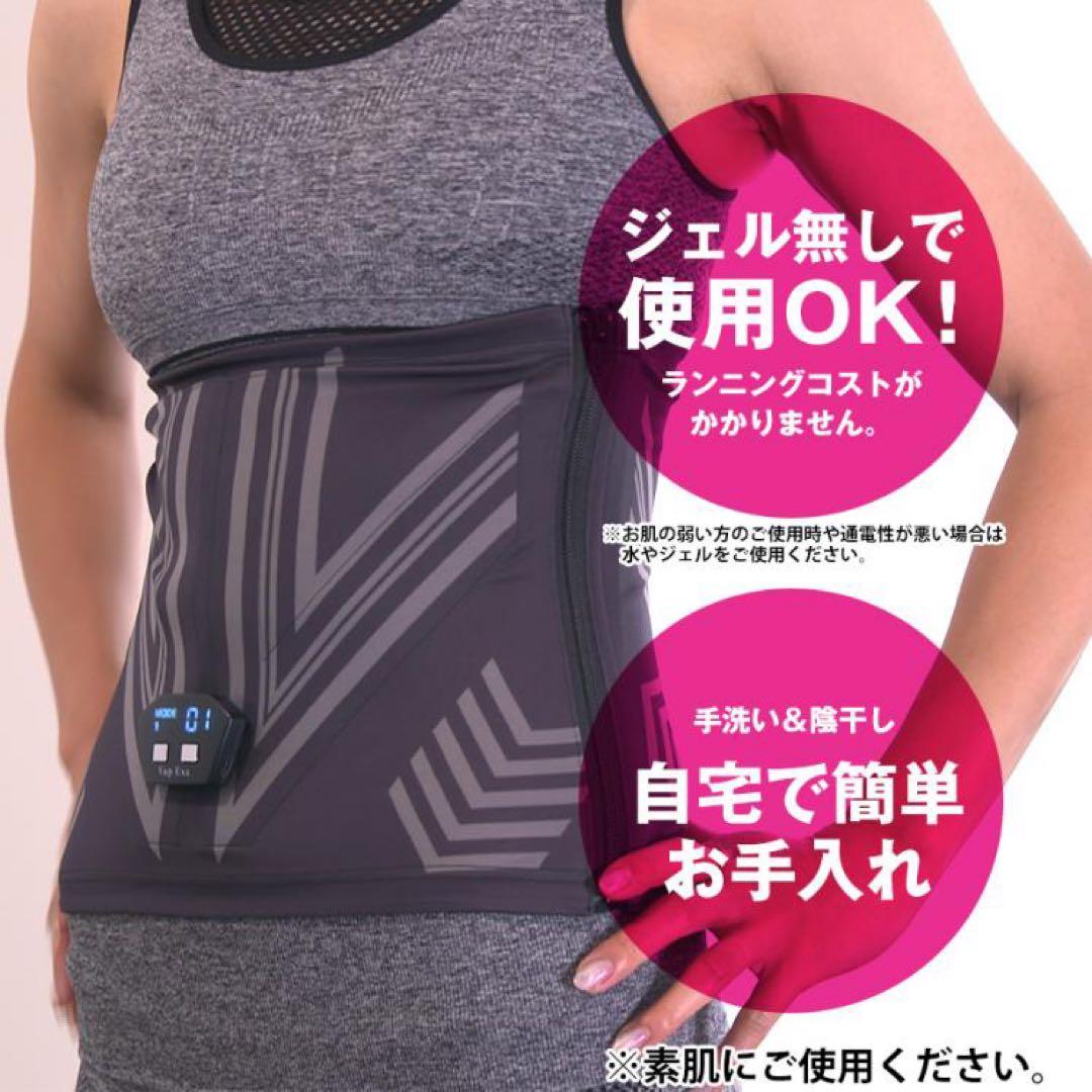 ※ヒロミプロデュース☆Vup Exa Lサイズ