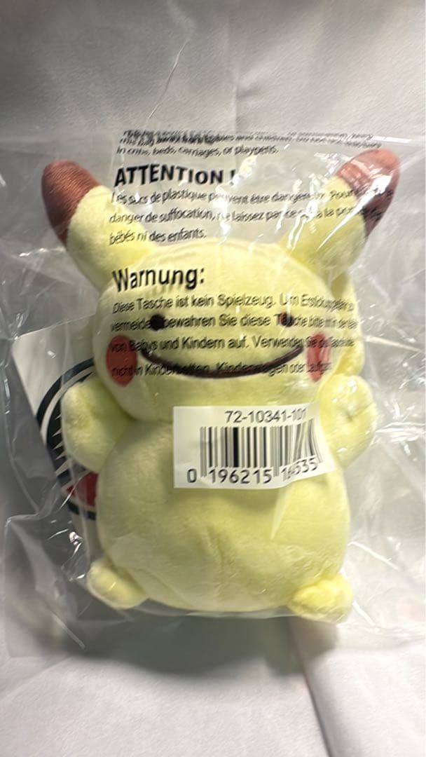 へんしんメタモン　ぬいぐるみセット