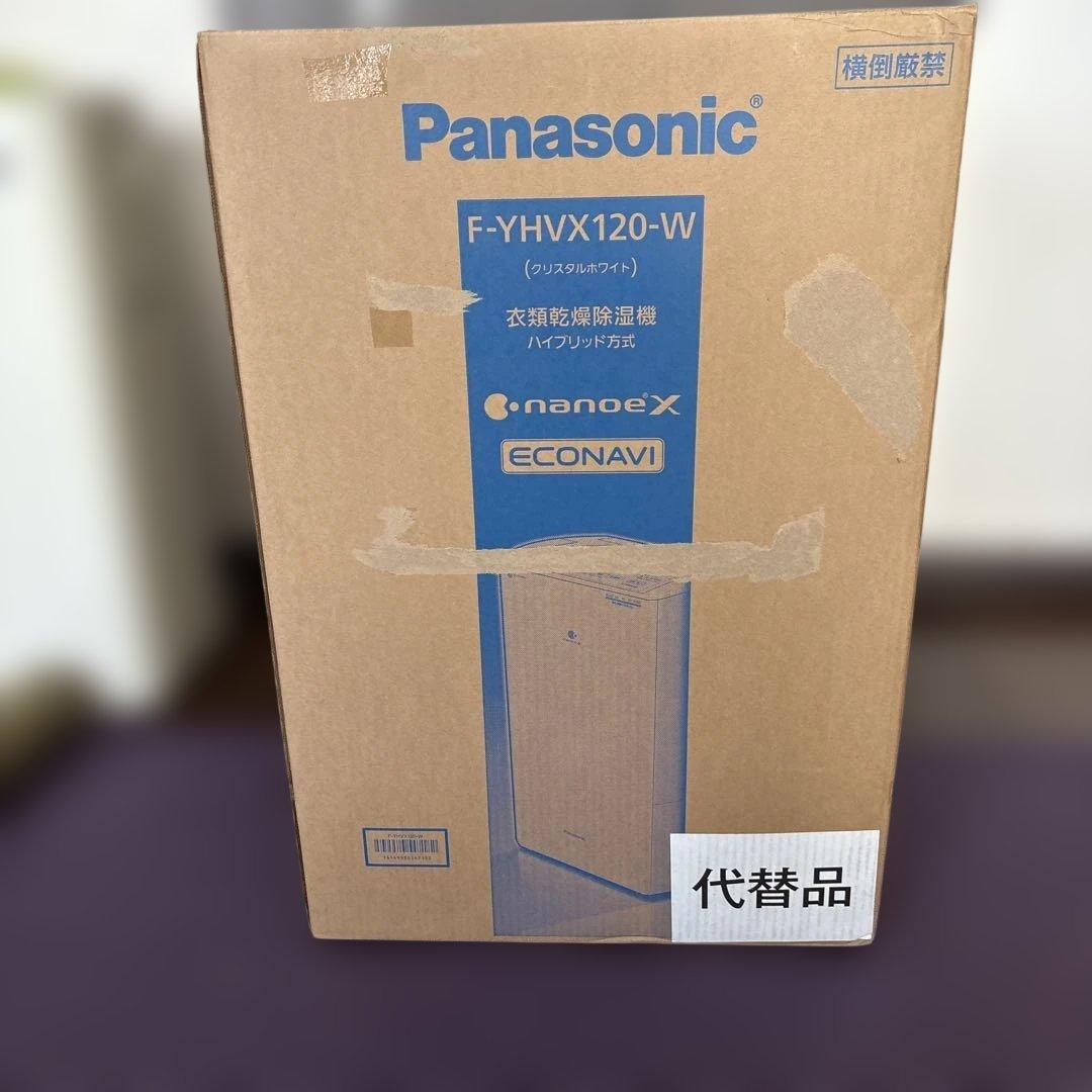 Panasonic F-YHVX120-W 空気清浄機