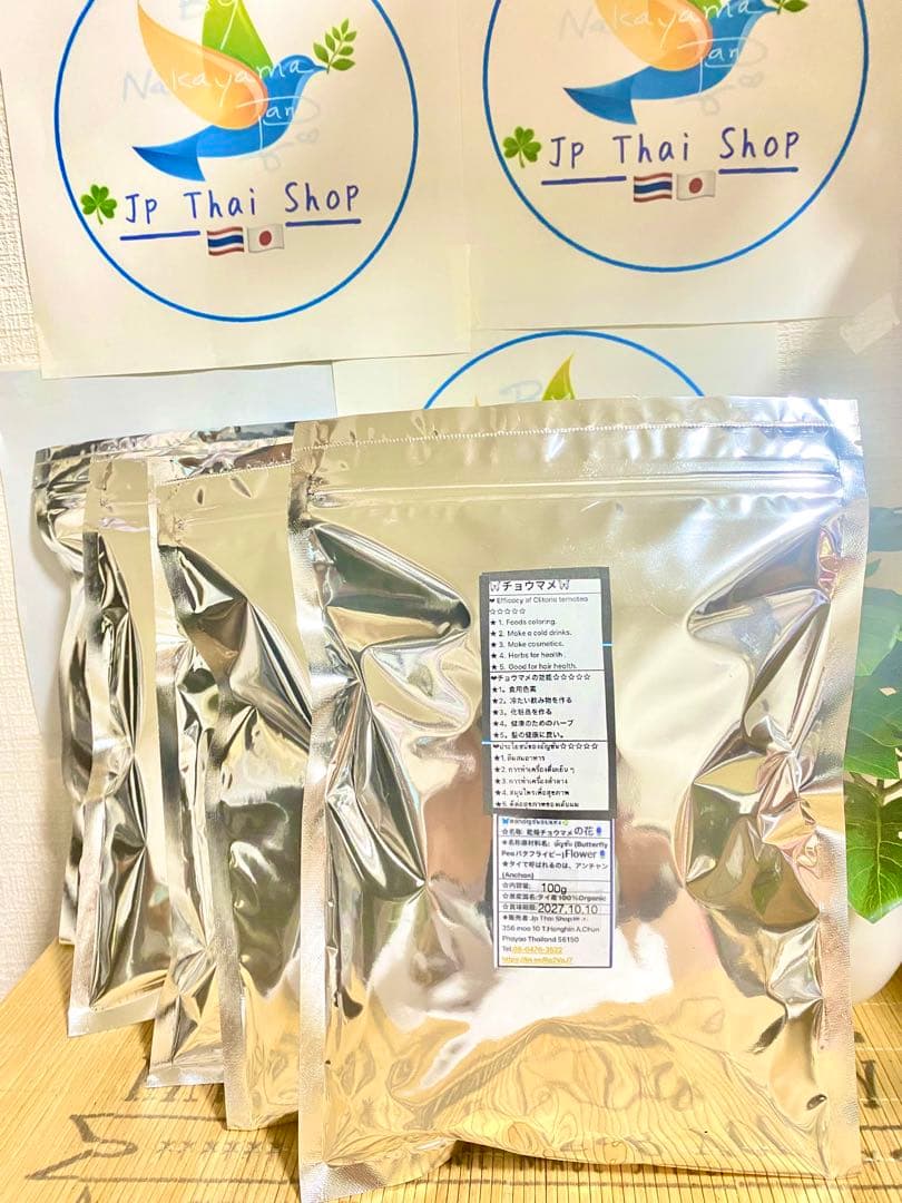 ●乾燥バタフライピーの花100gx5袋まとめてอัญชันAnchanアンチャンの花