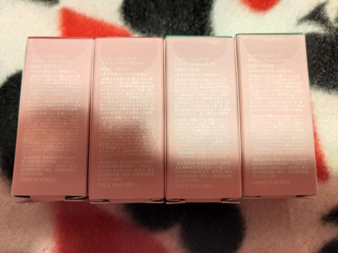 ロムアンド ネイルカラー アボガド&ラズベリー