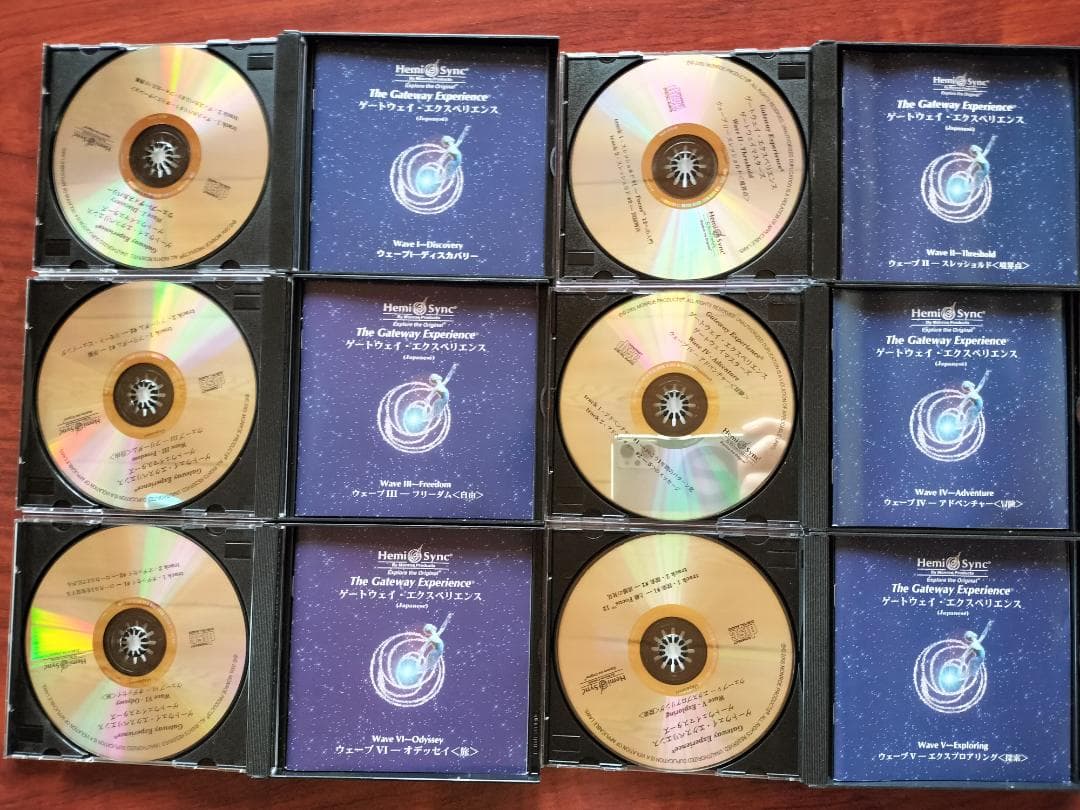 くんまちゃ出品　Gateway6枚セット＋他4CDセット