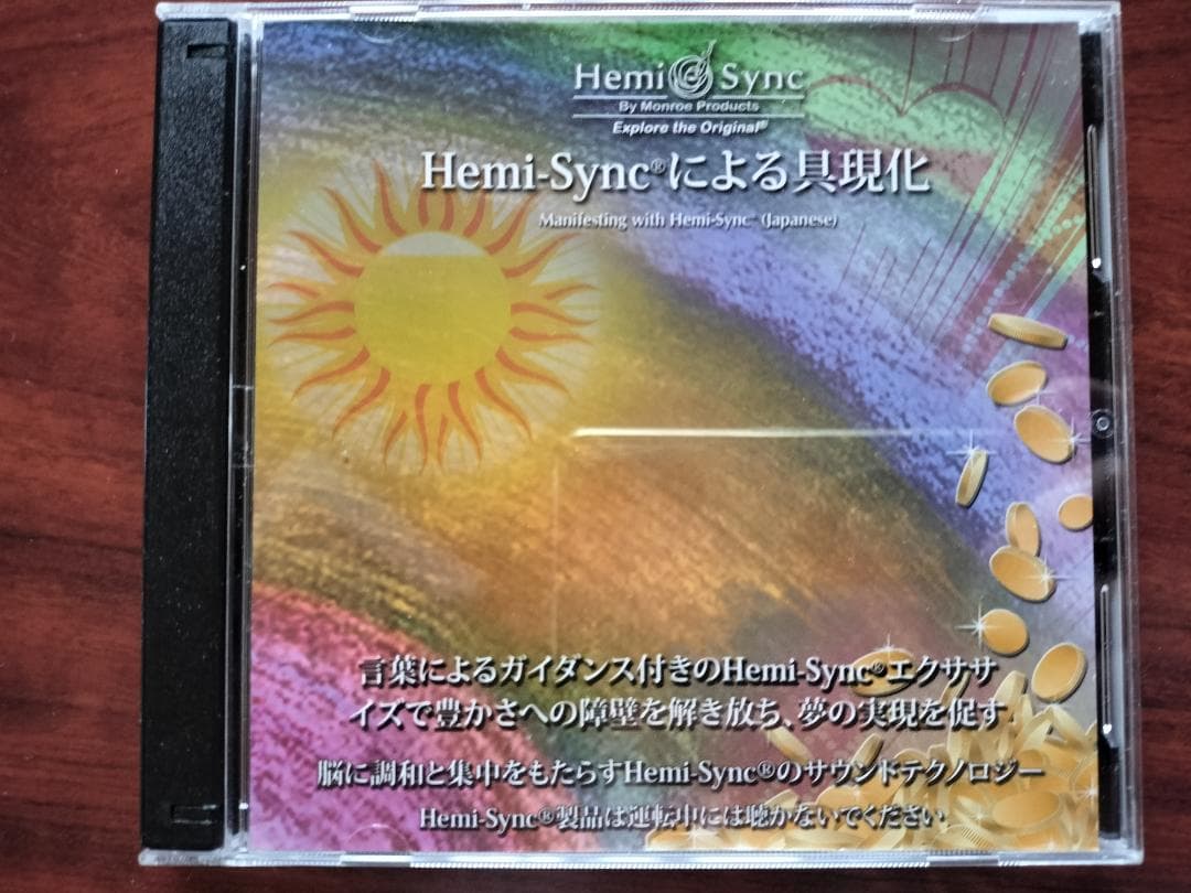 くんまちゃ出品　Gateway6枚セット＋他4CDセット