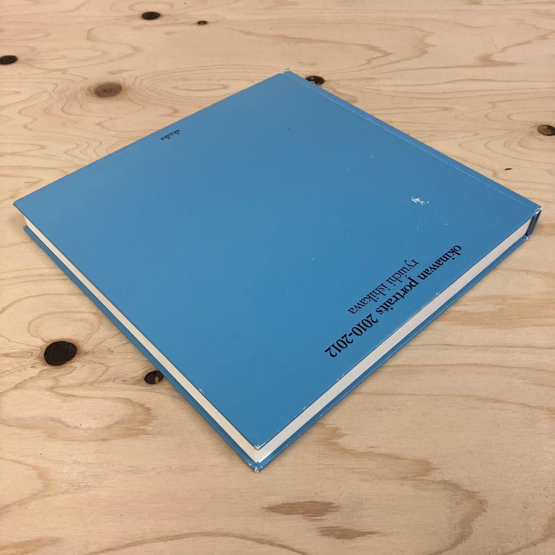 arakakiさま専用okinawan portraitsと絶景のポリフォニー