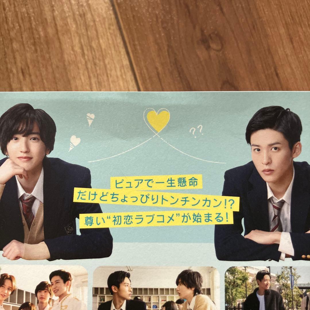 消えた初恋 DVD-BOX〈4枚組〉