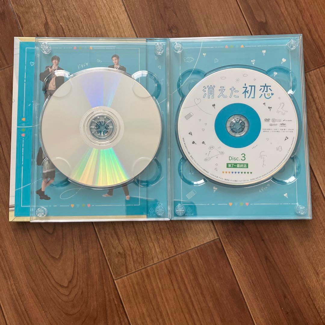 消えた初恋 DVD-BOX〈4枚組〉