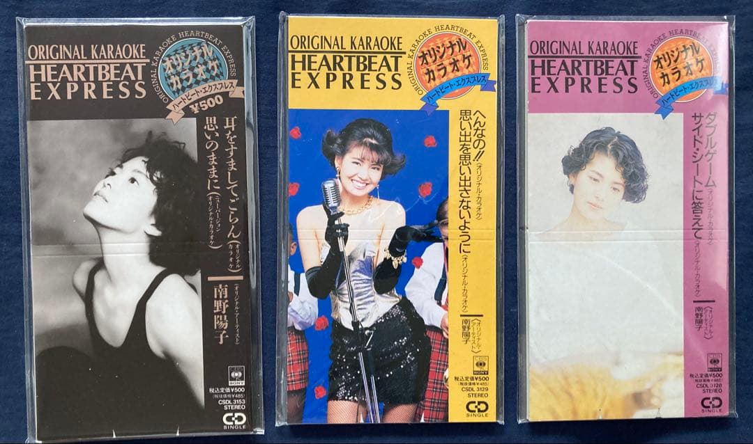 南野陽子　CDシングル カラオケバージョン　３枚セット　美品