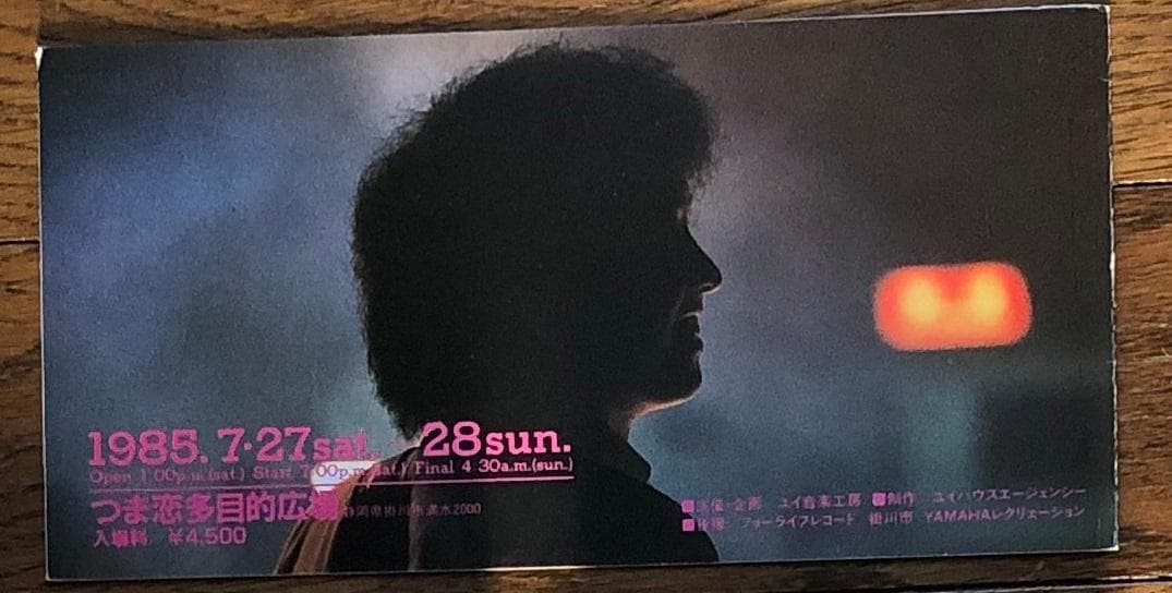 入手困難！レアもあり。吉田拓郎セット！