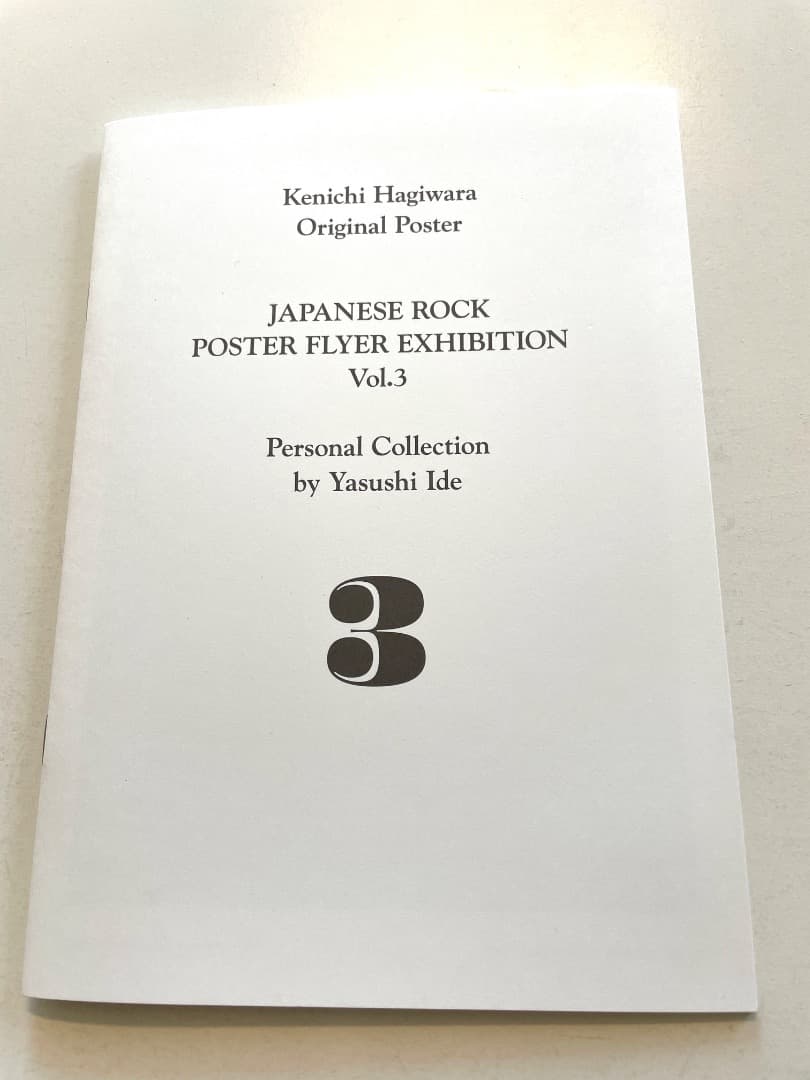 新品 萩原健一 ポスターエキジビション ZINE 300部限定 / ショーケン