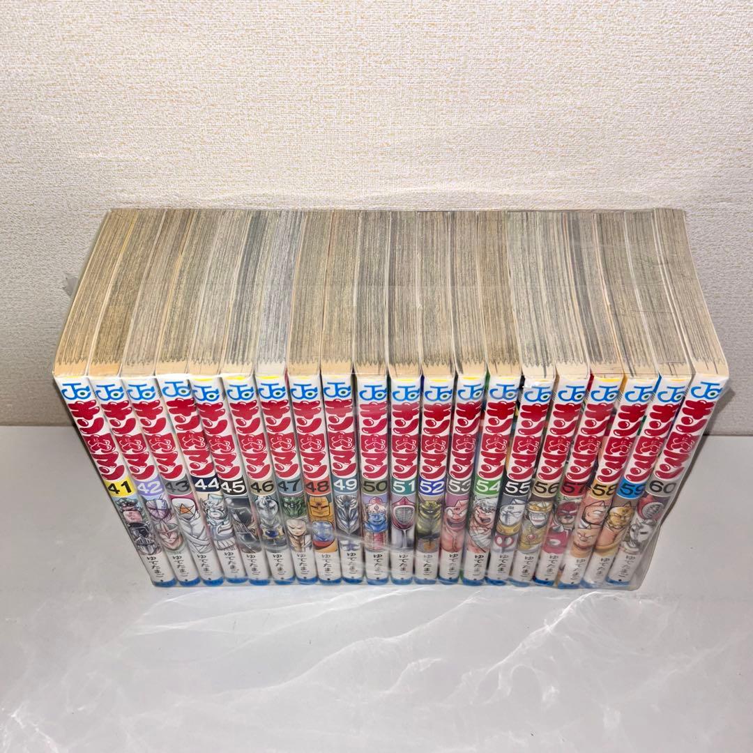 キン肉マン 既刊全88巻+ガイドブック+短編集　セット
