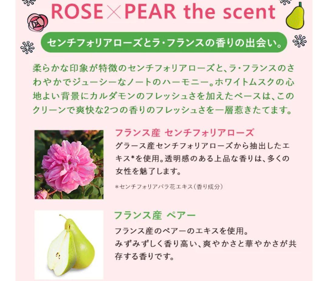 ロクシタン ローズヴァインピーチ RVP オードトワレ ローズ 薔薇 香水　限定