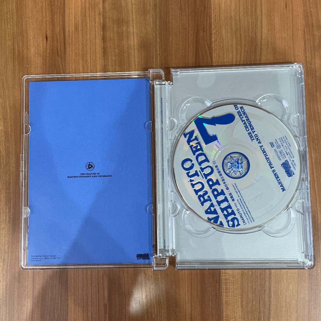 NARUTO疾風伝　師の予言と復讐の章　全巻