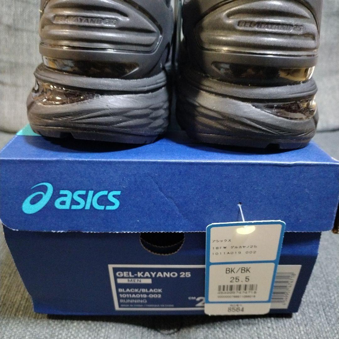 新品 asics アシックス GEL-KAYANO 25 ゲルカヤノ 25.5