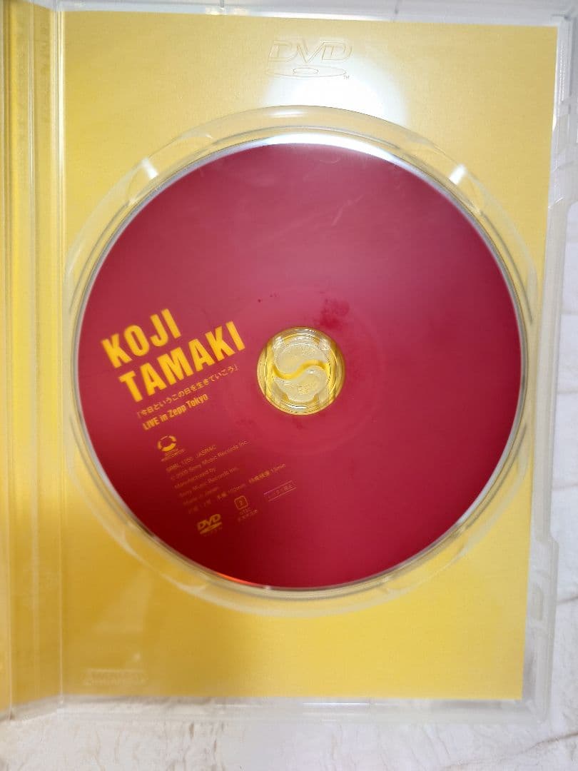 〈廃盤DVD〉玉置浩二「今日というこの日を生きていこう」