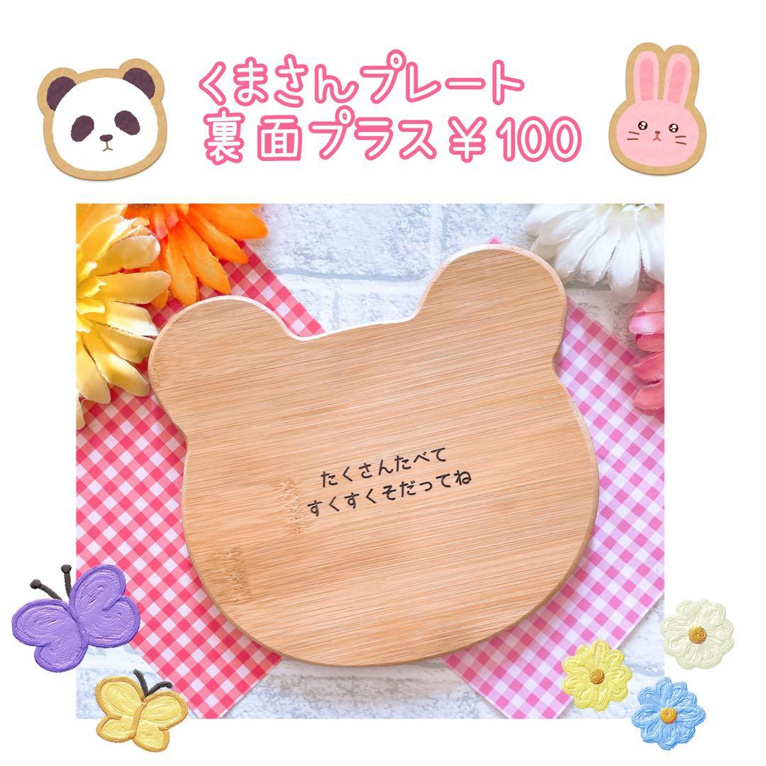 Riotan★オーダーページ★