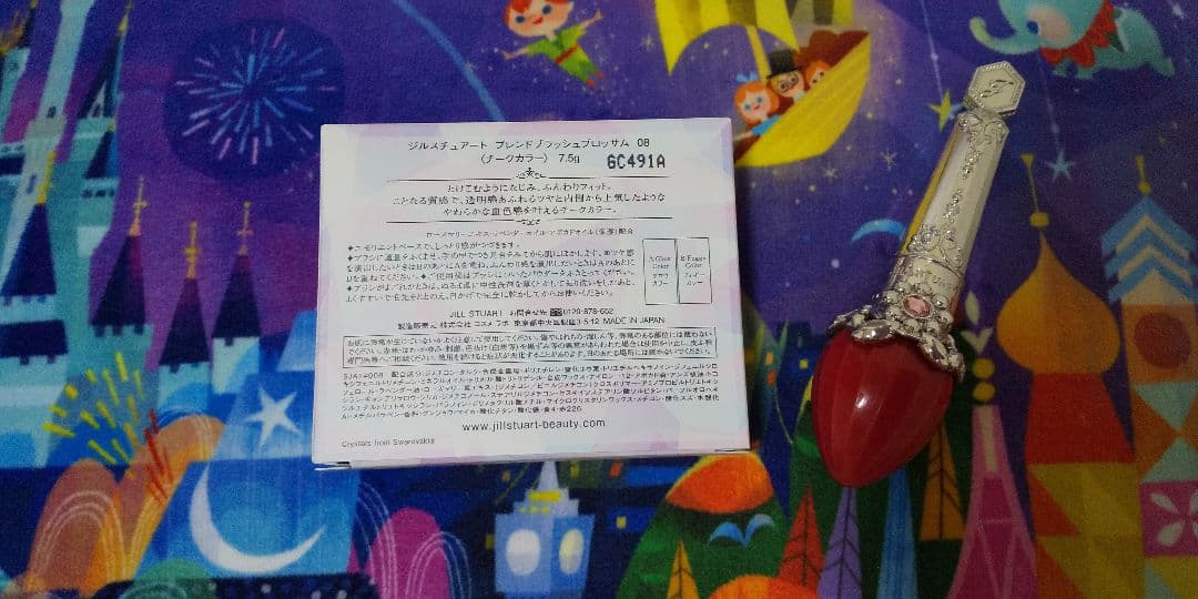 ジル・スチュアート　ブレンドブラッシュブロッサム08