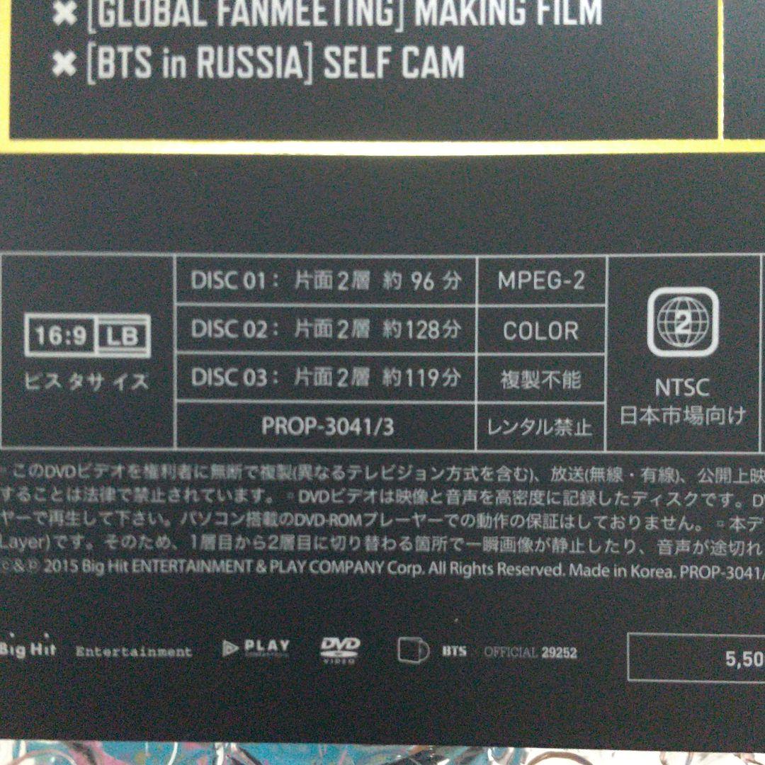 K-POP・アジア BTS MEMORIES OF 2014