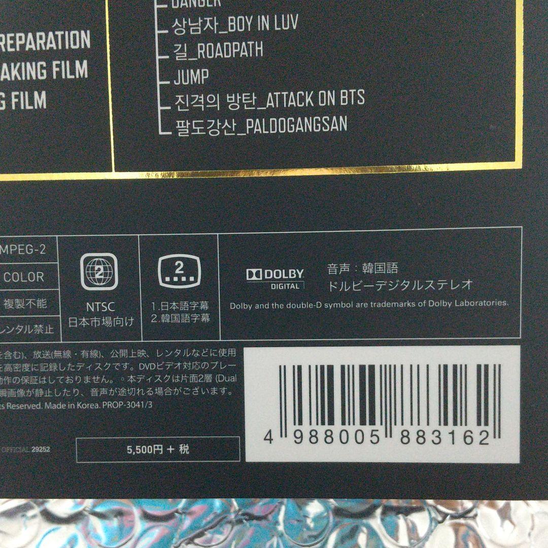 K-POP・アジア BTS MEMORIES OF 2014