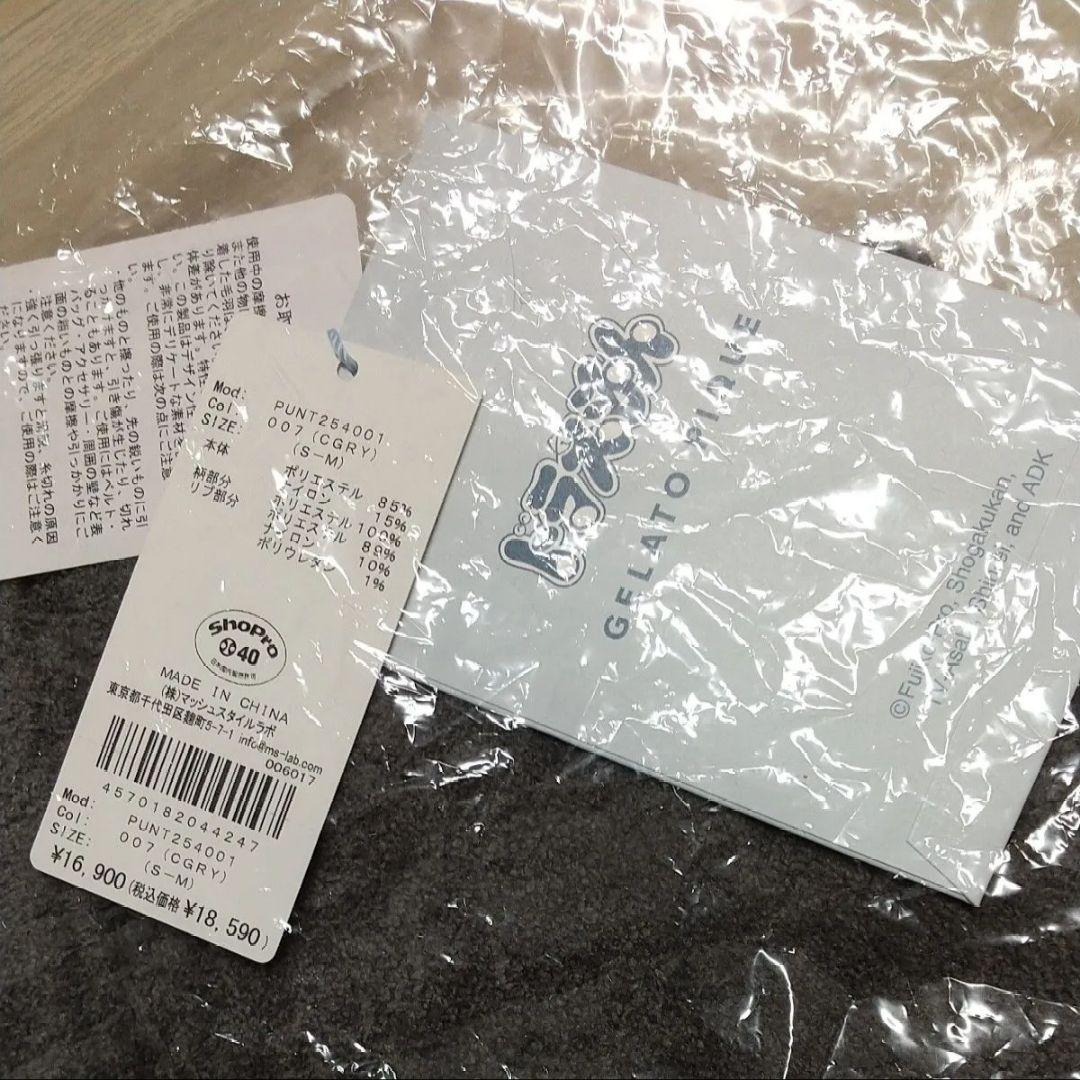 ジェラートピケ ドラえもん おはようおやすみカーディガン チャコールグレー