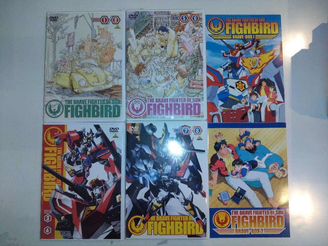 DVD 太陽の勇者ファイバード BOX