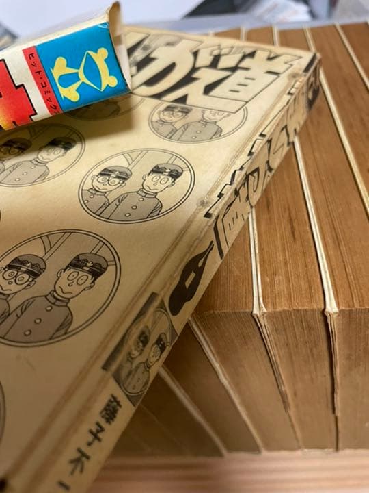 まんが道　全19巻　藤子不二雄　少年画報社　初版