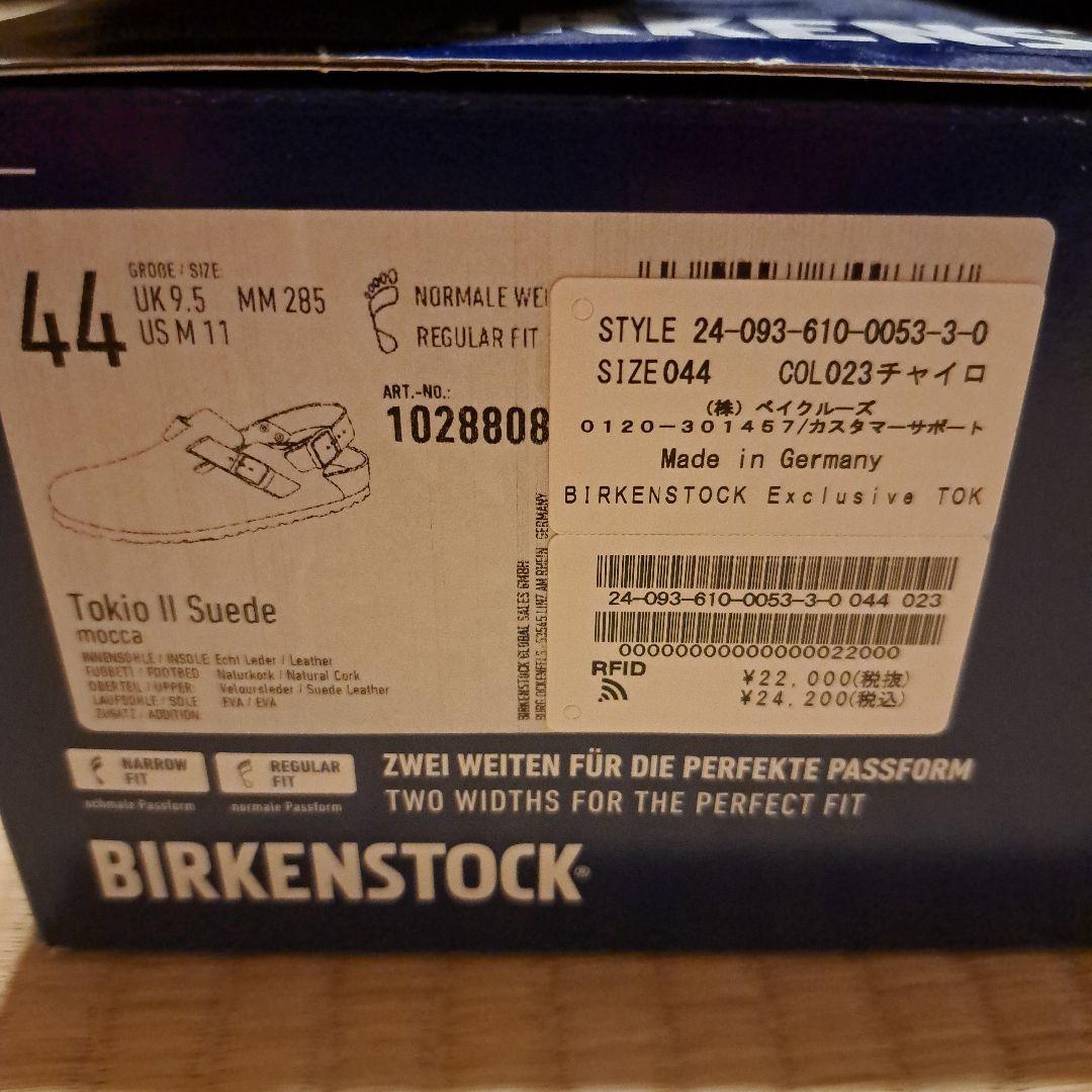 ジャーナルスタンダード別注BIRKENSTOCK