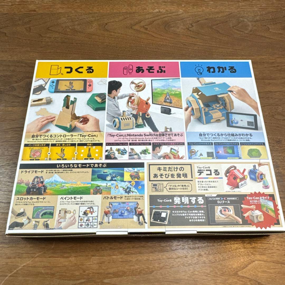 Nintendo Labo Toy-Con 03 ドライブキット