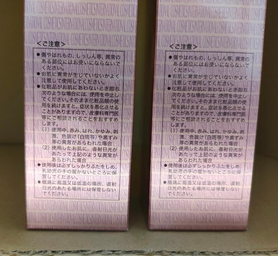 2本セット非売品 新品 高級化粧品 IC HGローションI 化粧水 200ml